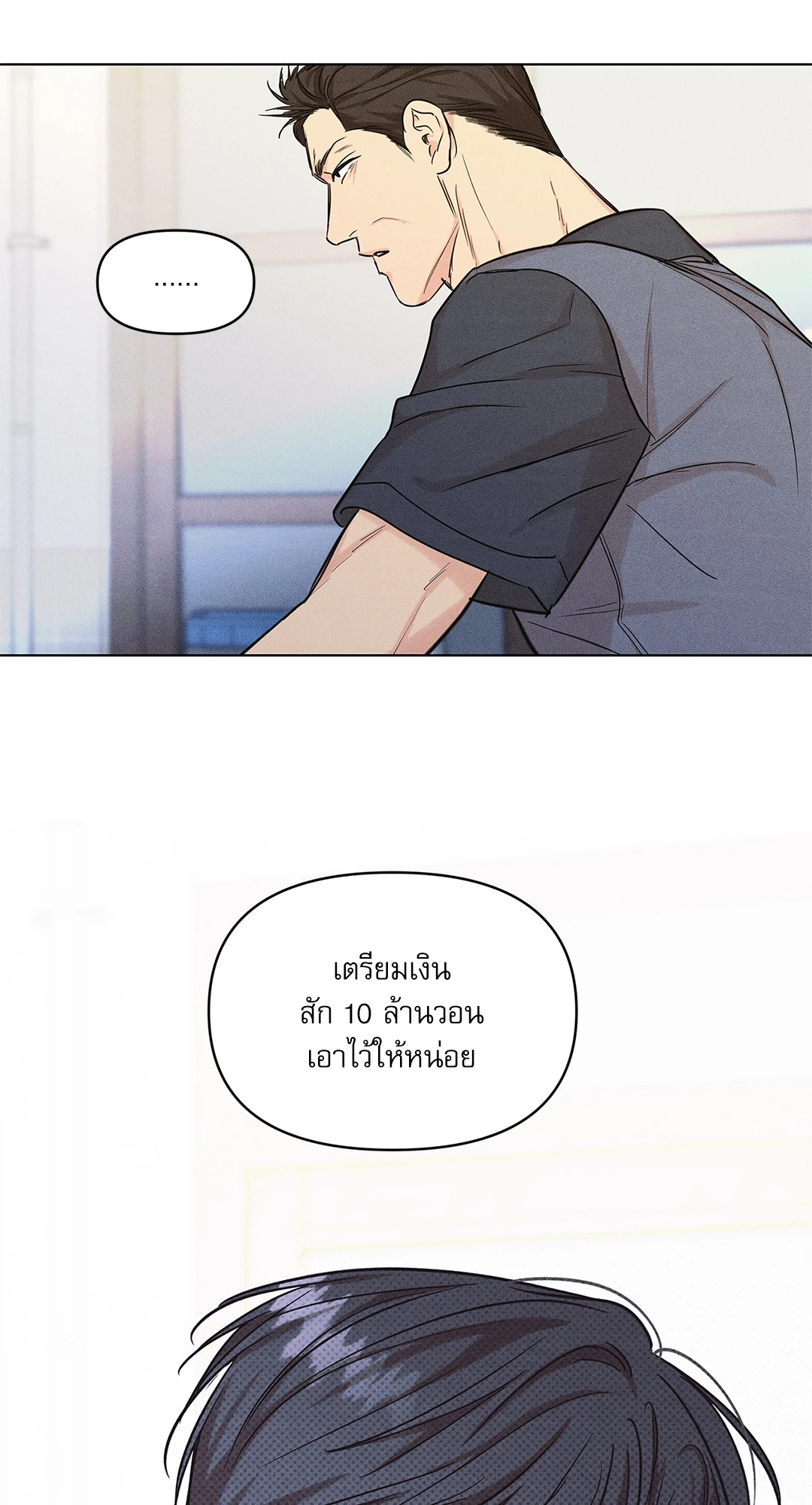หน้า 50