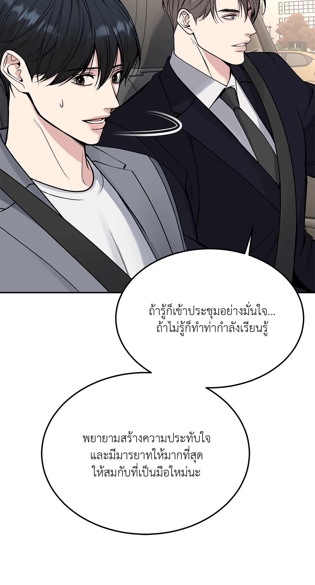 หน้า 62