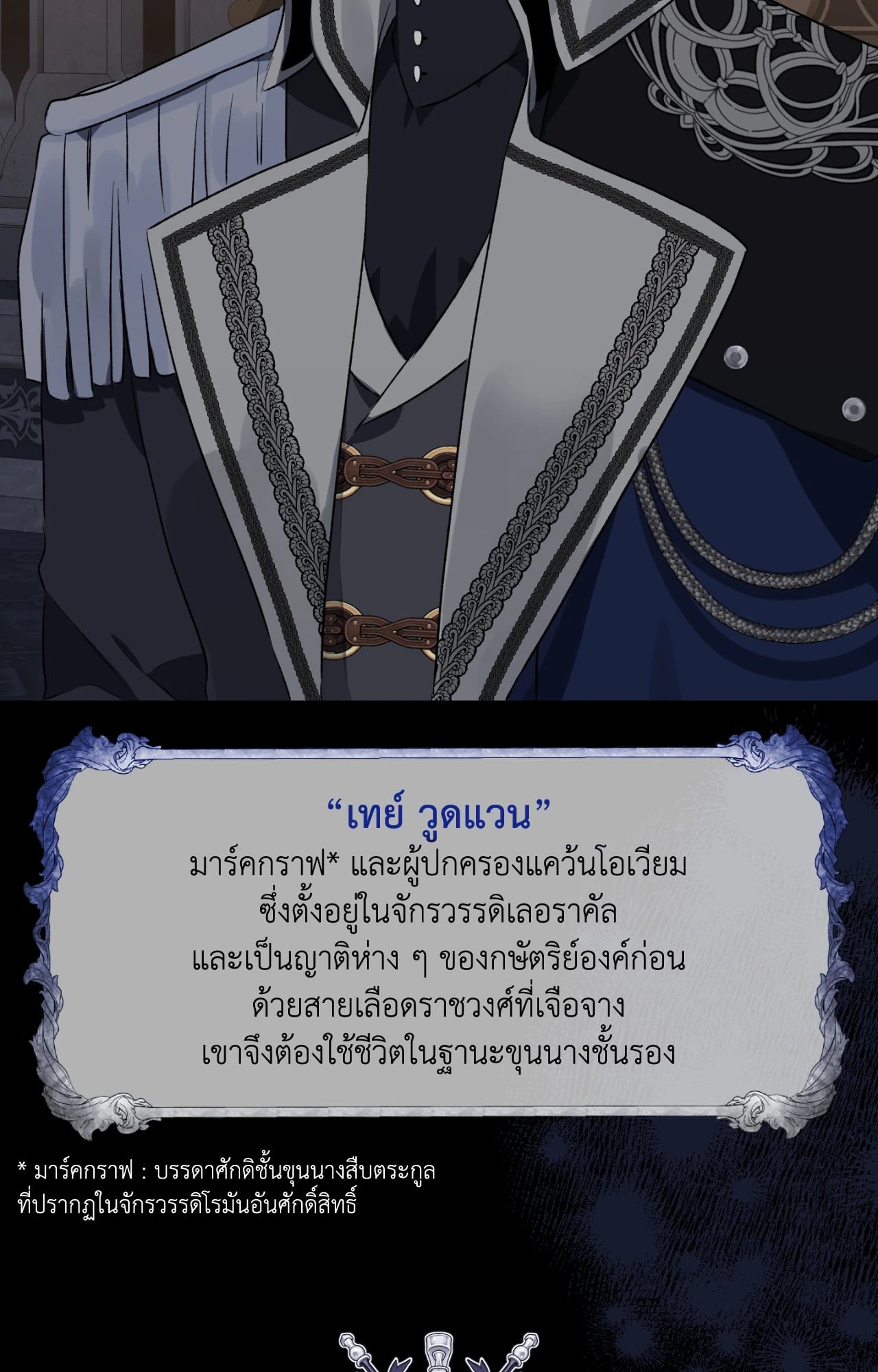 หน้า 86