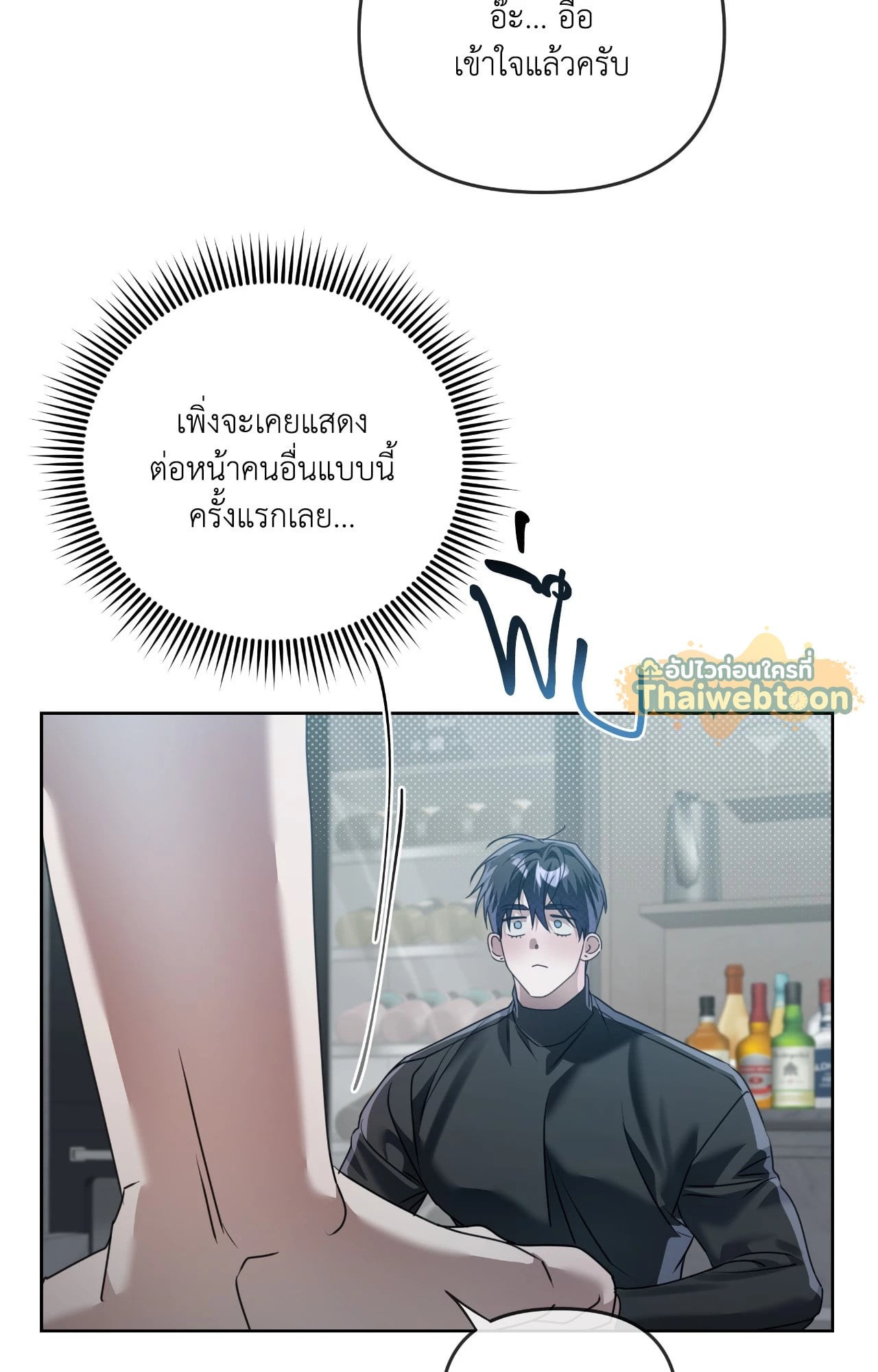 หน้า 71
