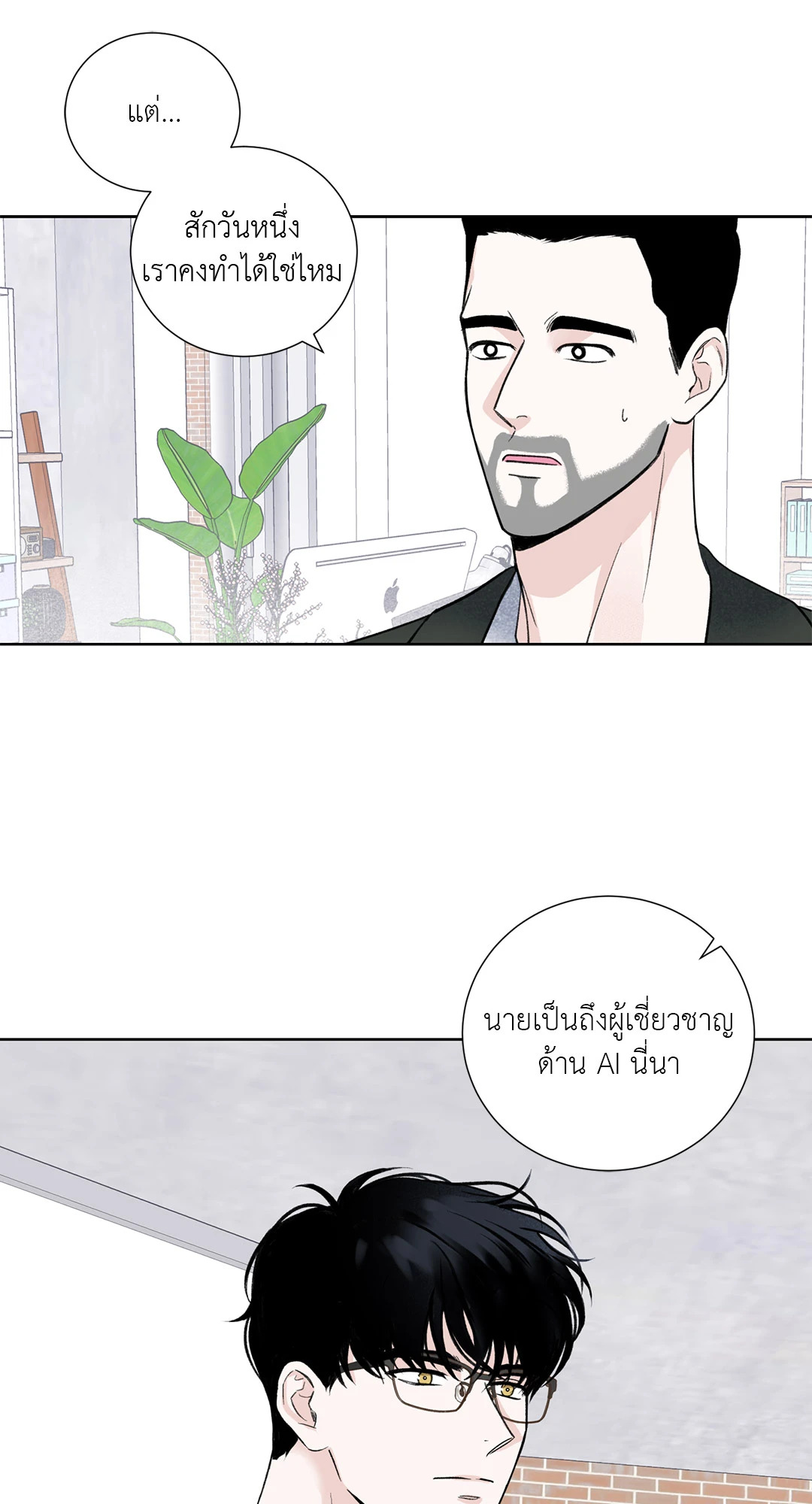 หน้า 73