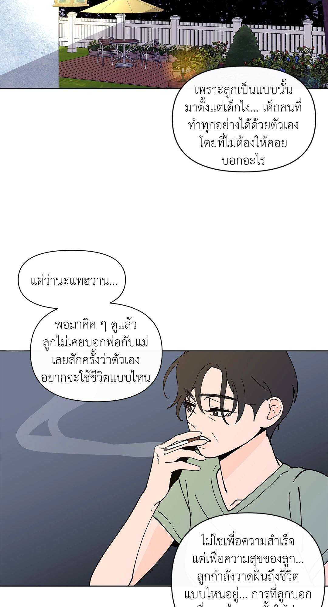 หน้า 42