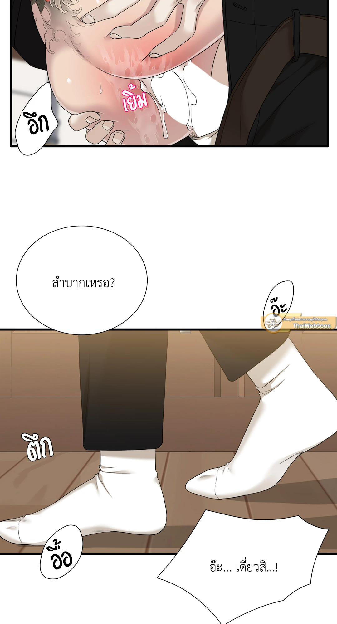 หน้า 35