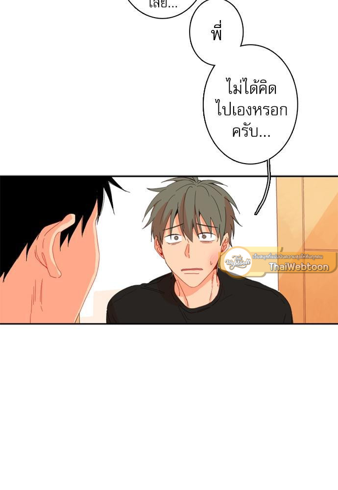 หน้า 93