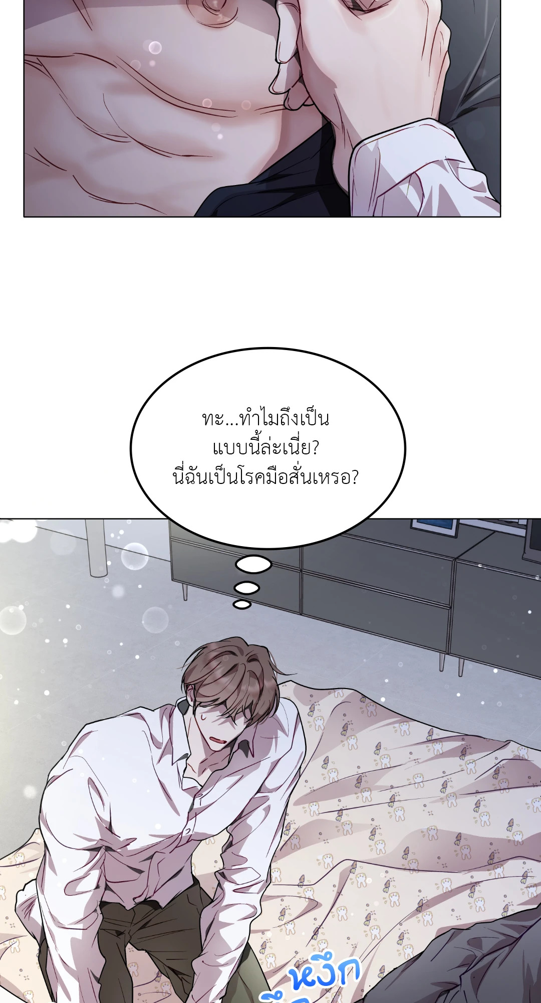 หน้า 38