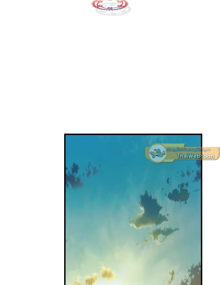 เลเวลอัปไปกับเทพเจ้า | Leveling Up With the Gods ตอนที่ 80 - รูปที่ 2