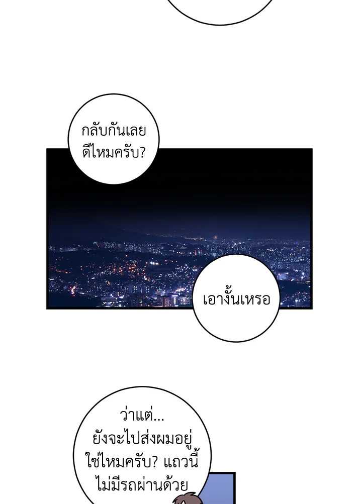 หน้า 61