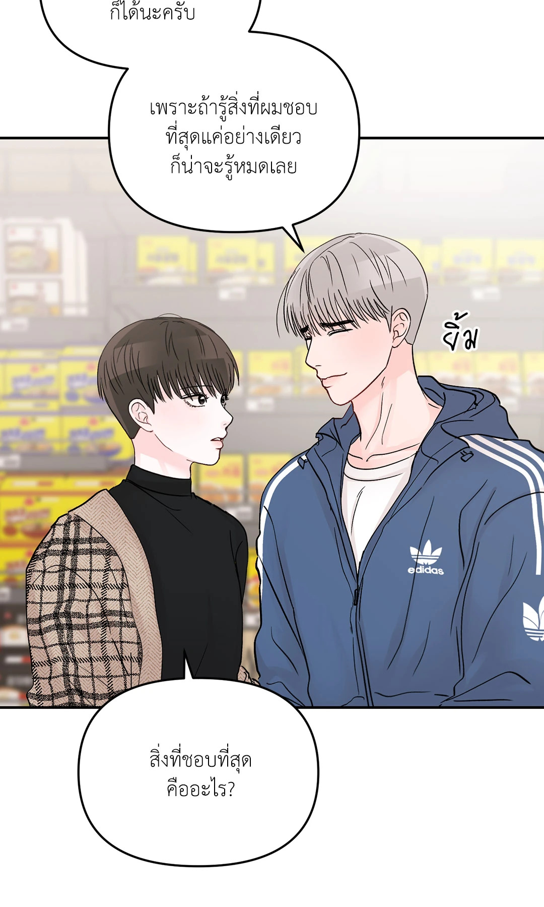 หน้า 55