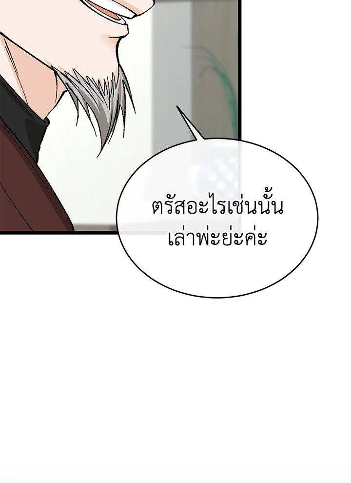 หน้า 88