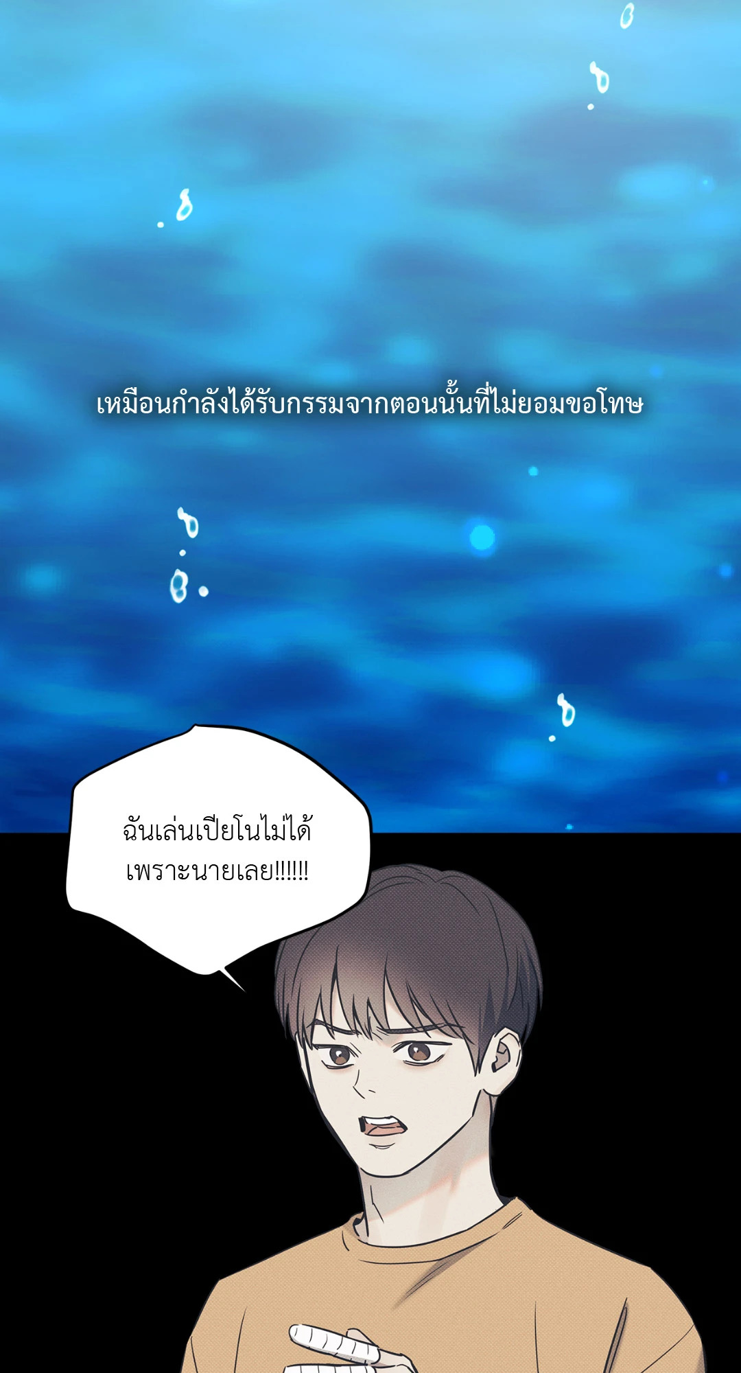 หน้า 54