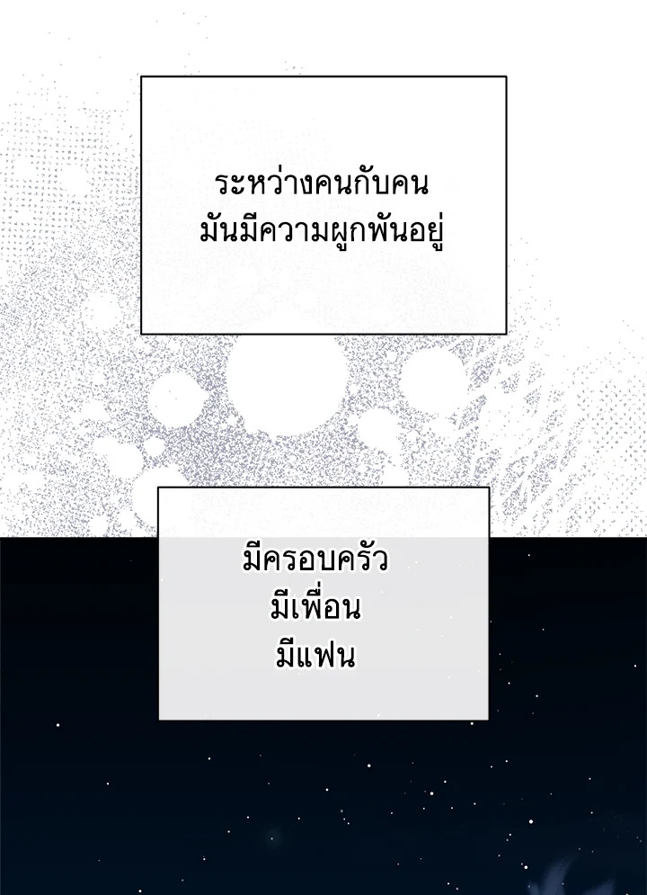 หน้า 89