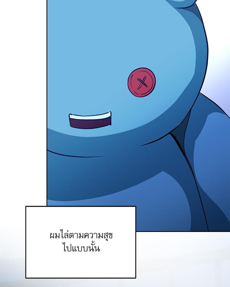 หน้า 109
