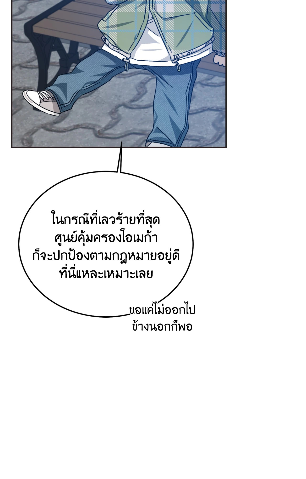 หน้า 107
