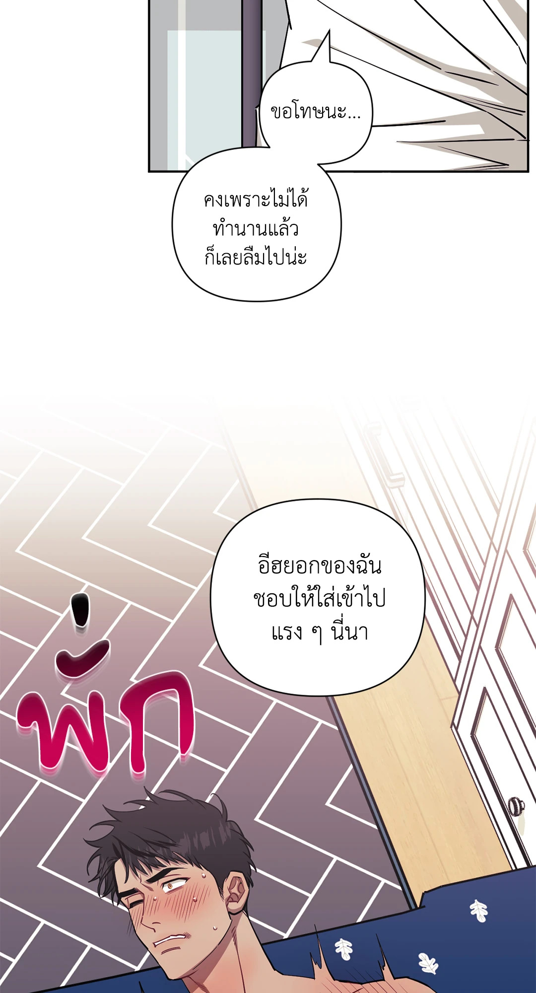 หน้า 66