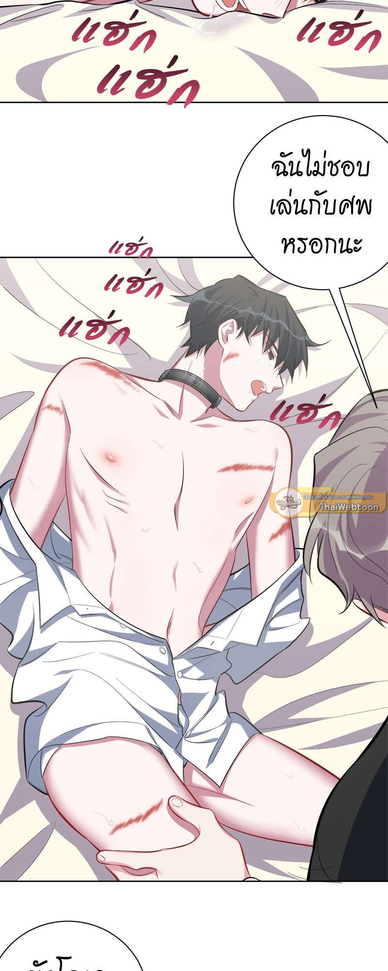 หน้า 17