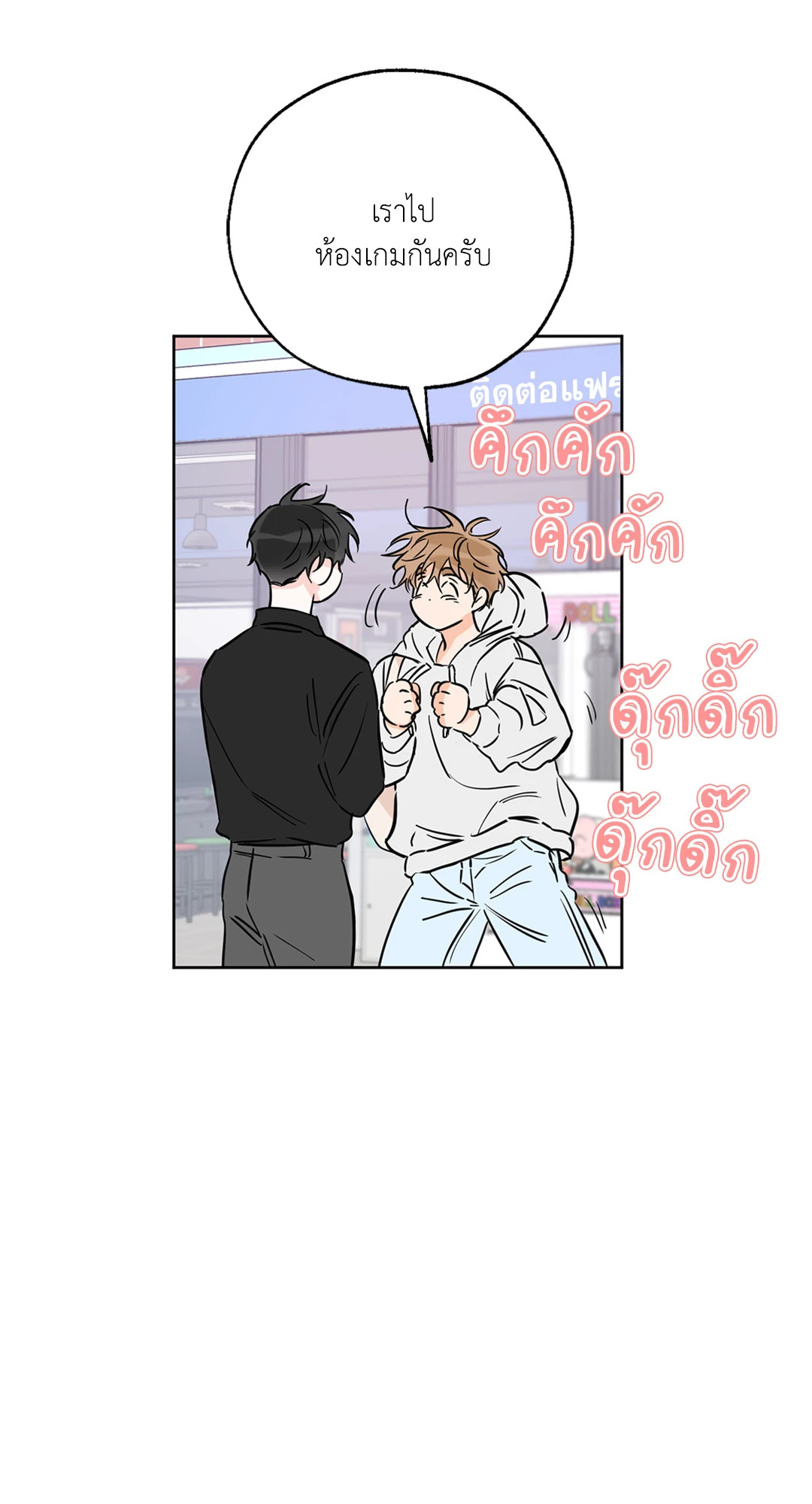 หน้า 18