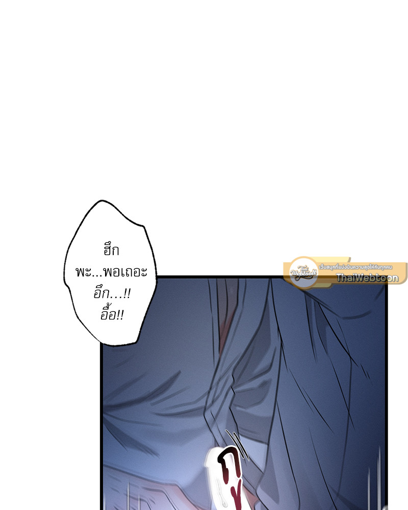 หน้า 122