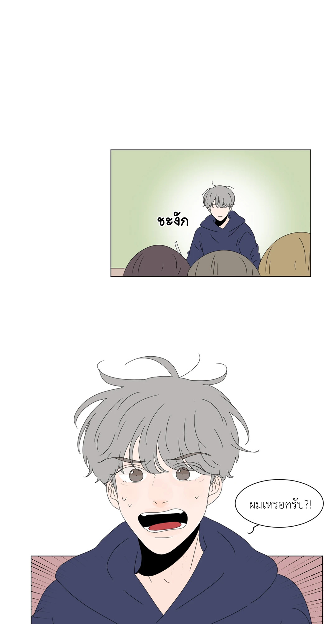 หน้า 28
