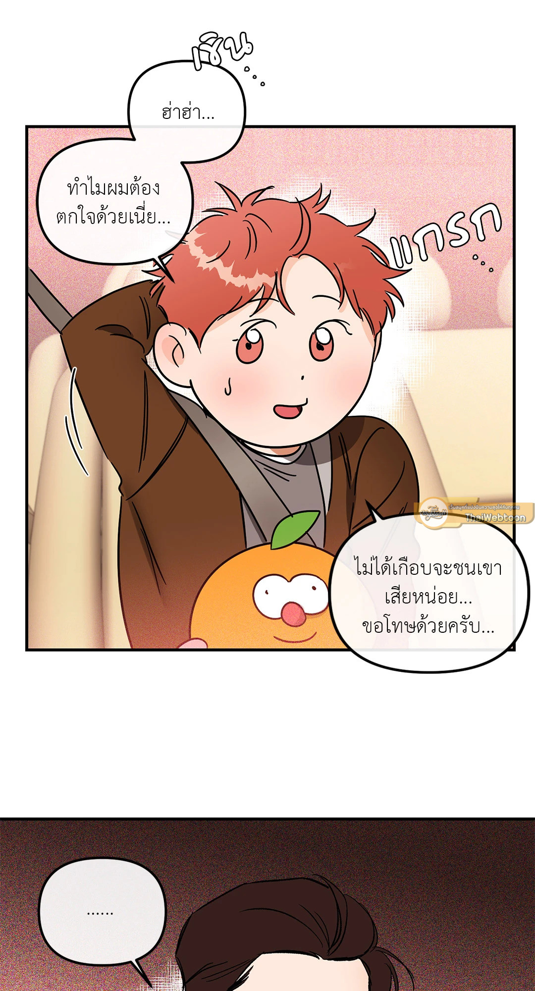 หน้า 51