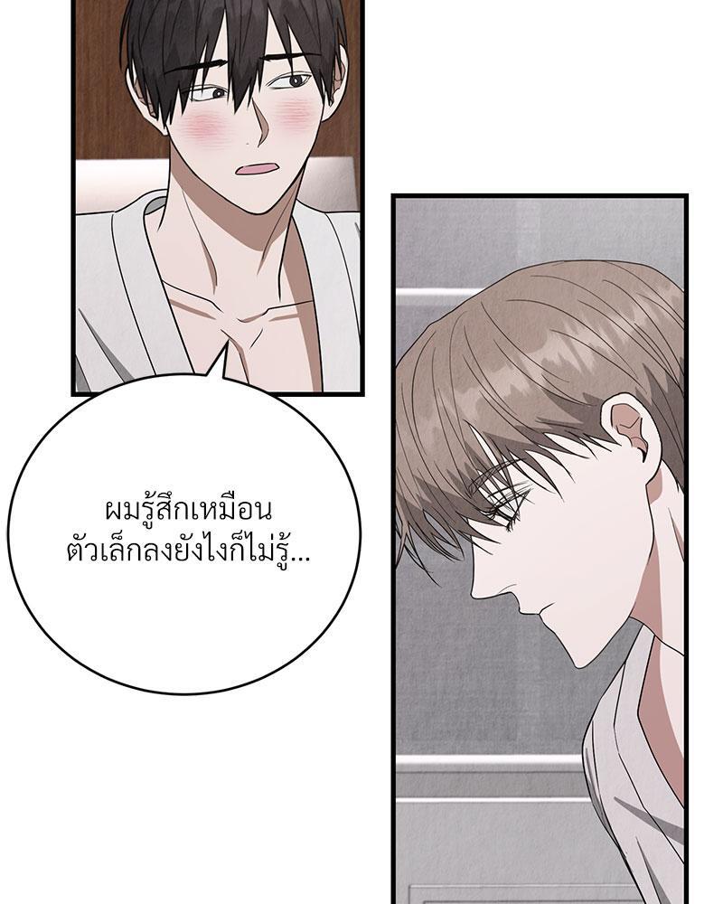 หน้า 46
