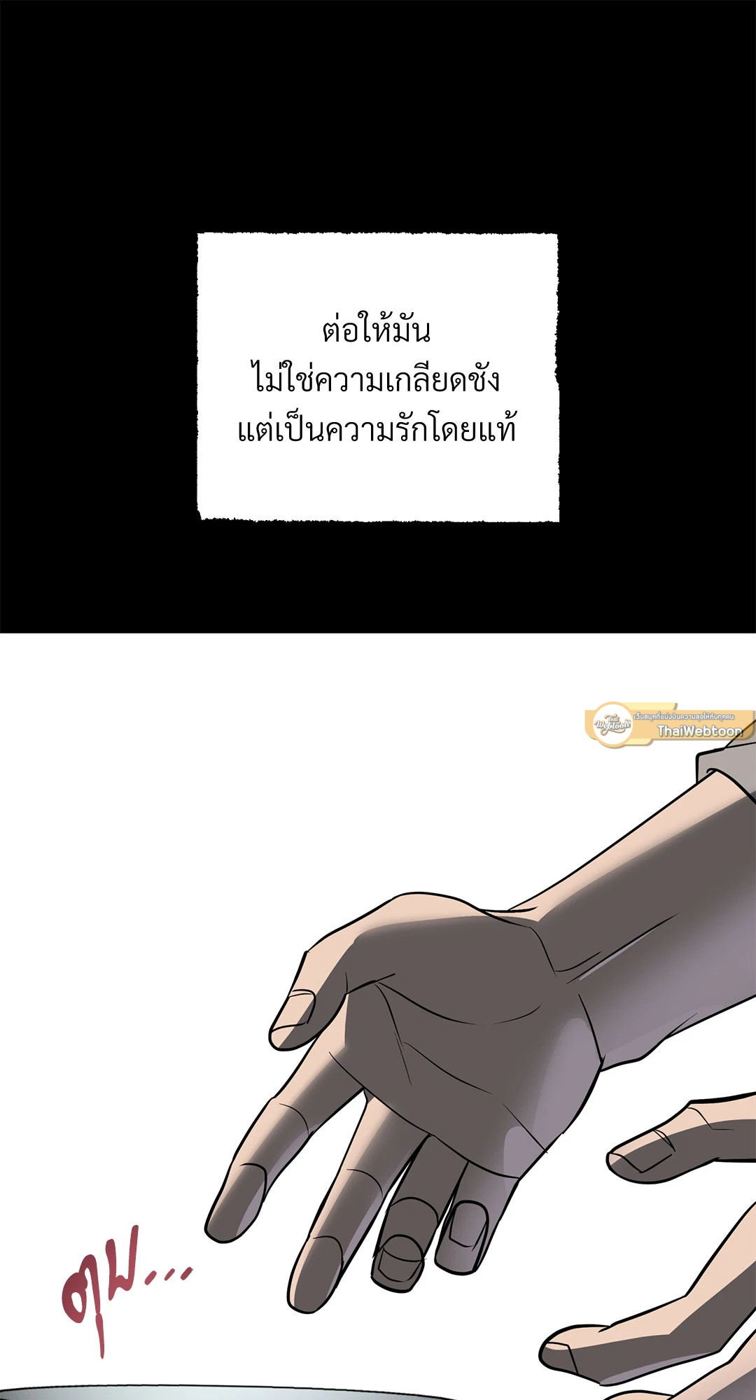 หน้า 69