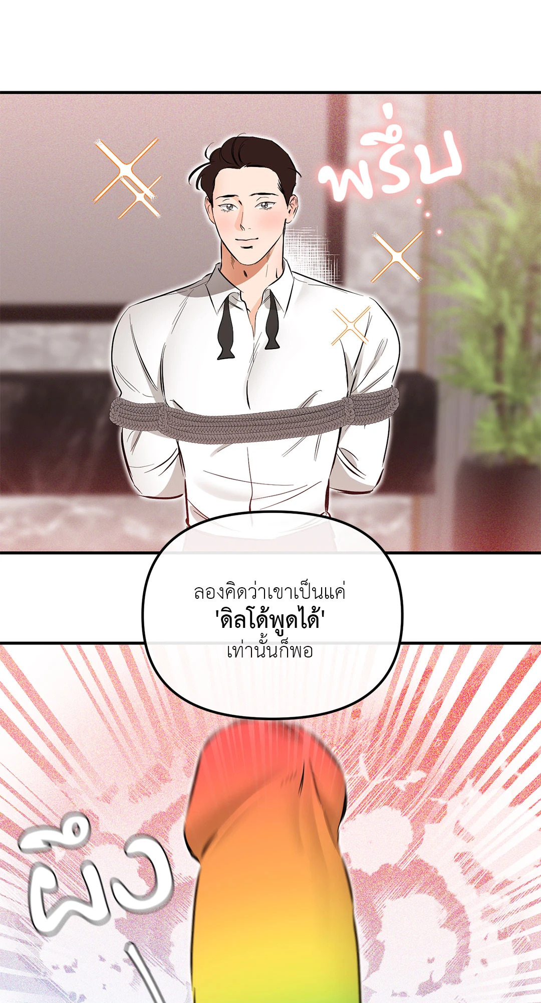 หน้า 50