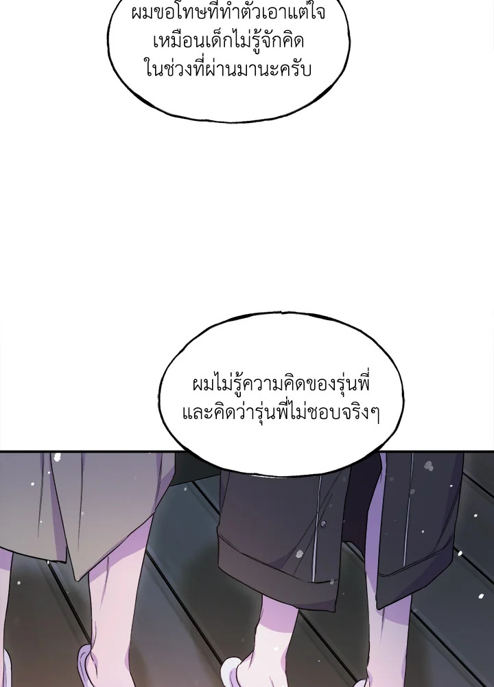 หน้า 72