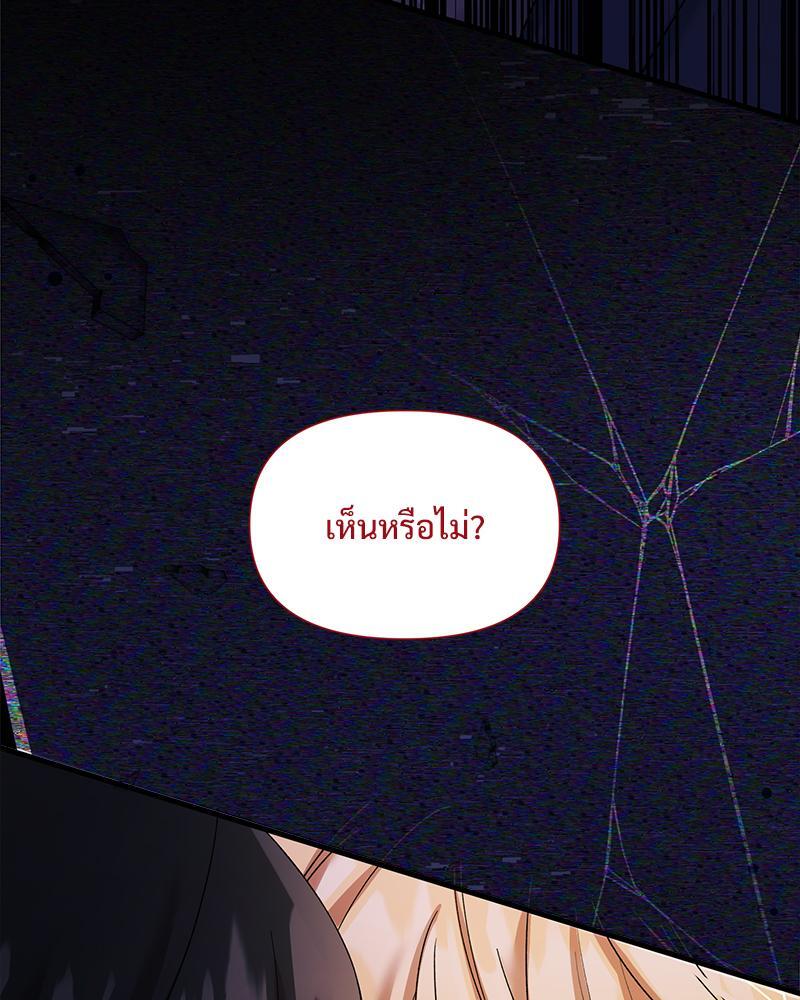 หน้า 74