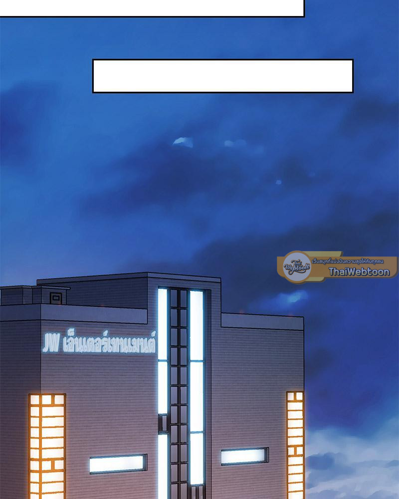 สัมพันธ์รักขังใจ | In the Cage ตอนที่ 24 - รูปที่ 2