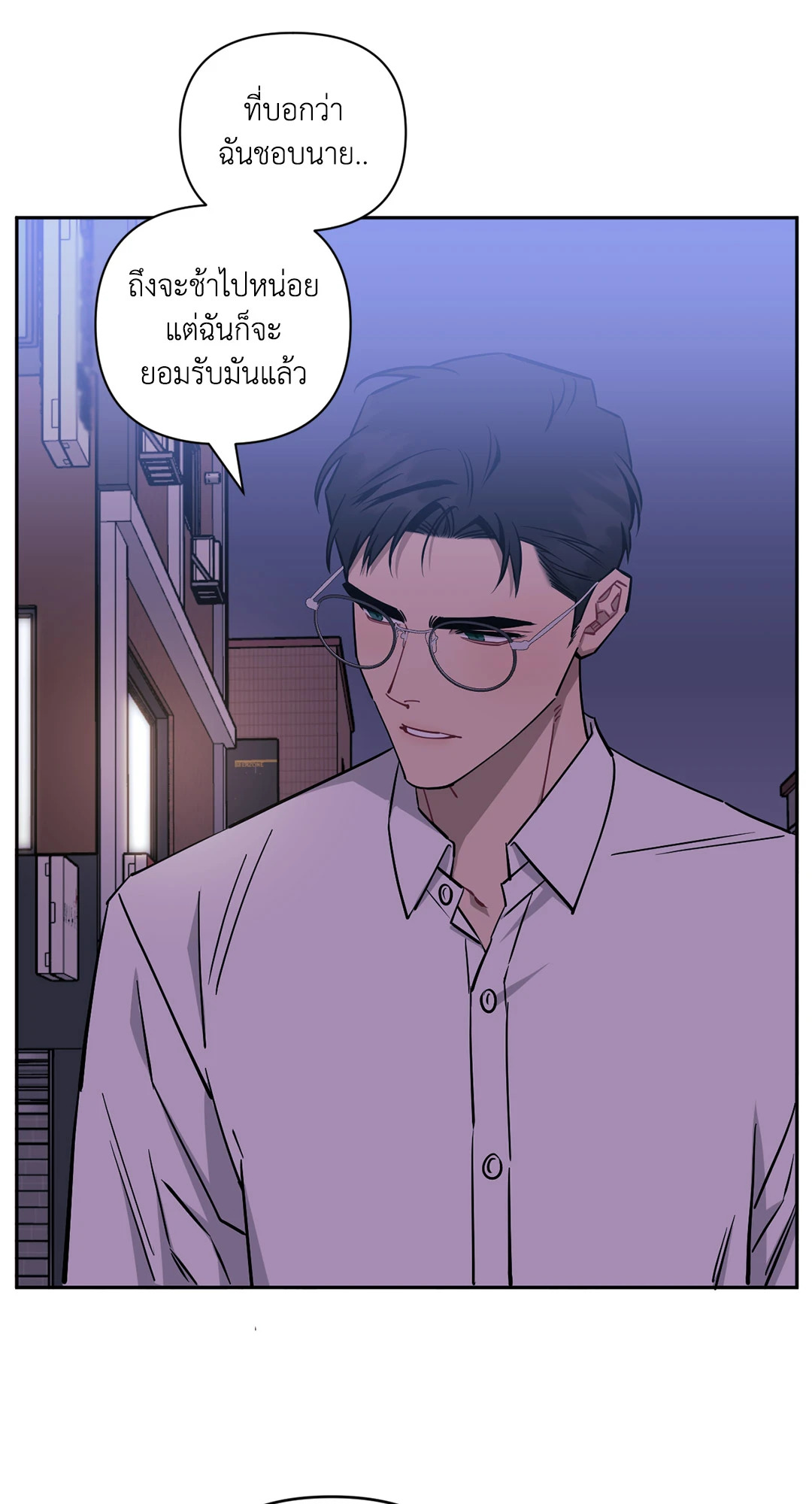 หน้า 111