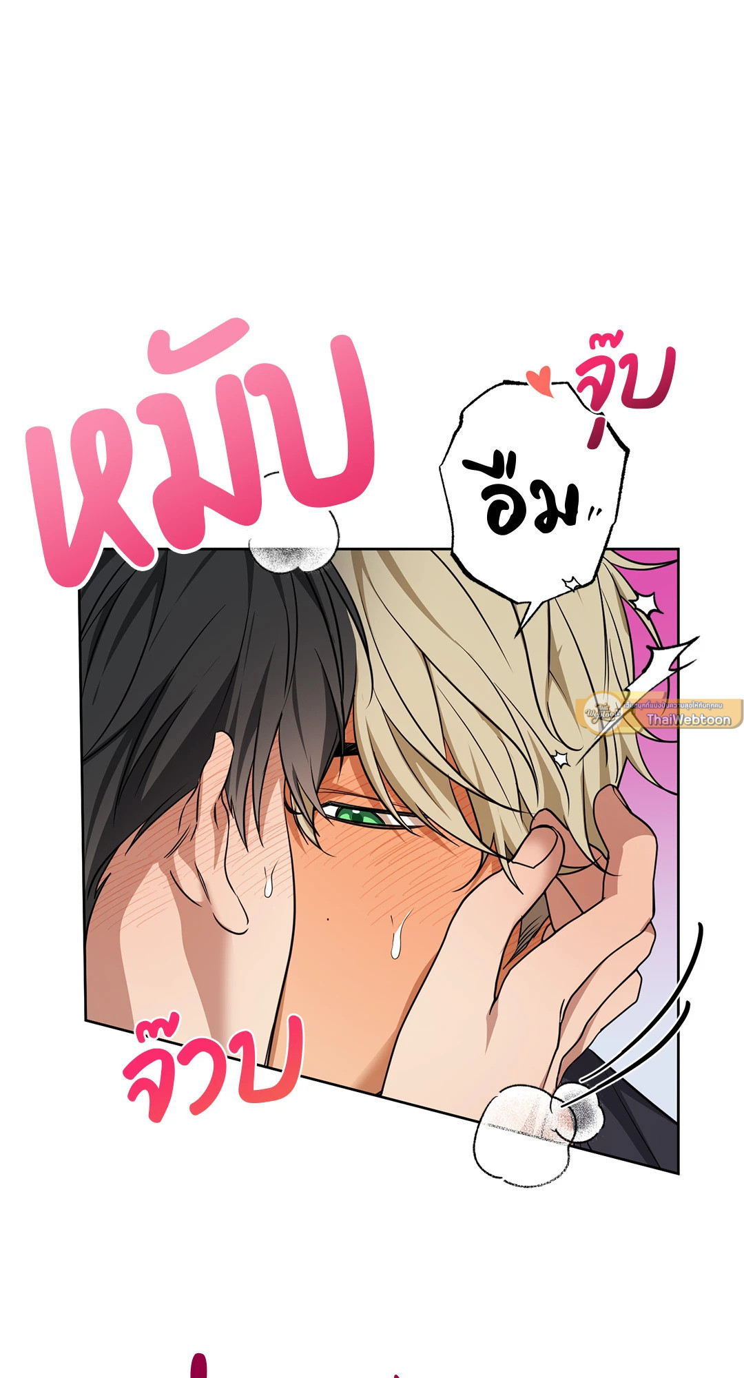 หน้า 75