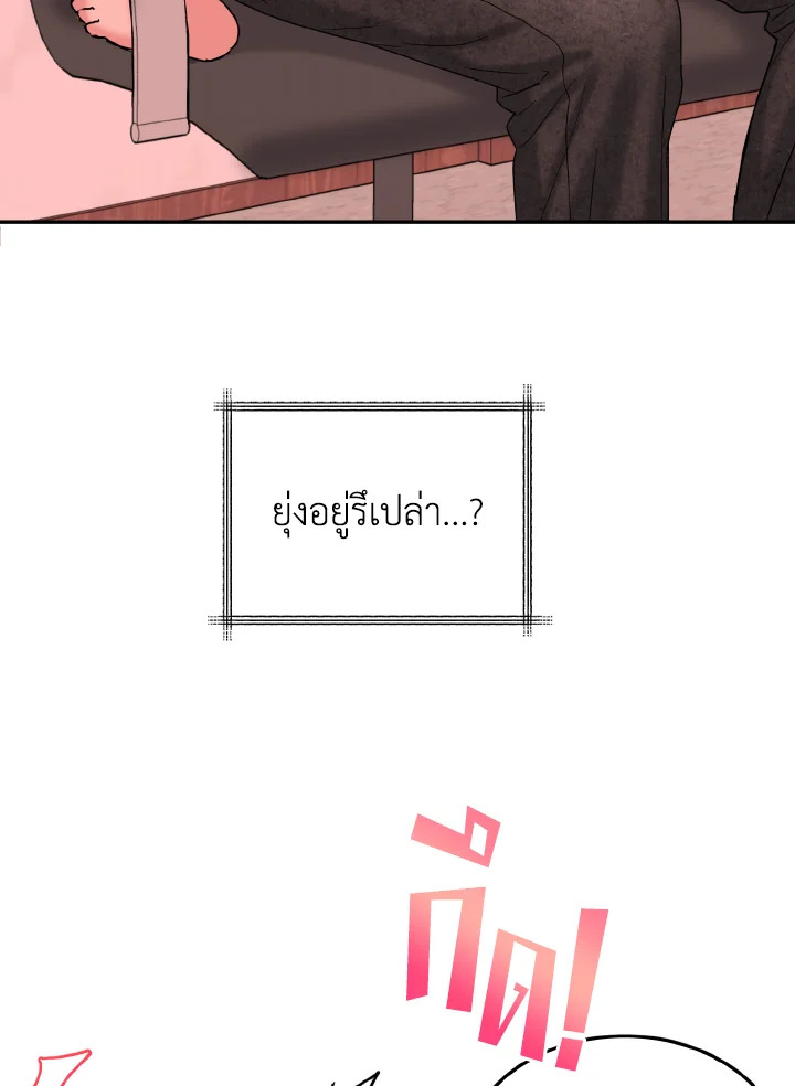 หน้า 80