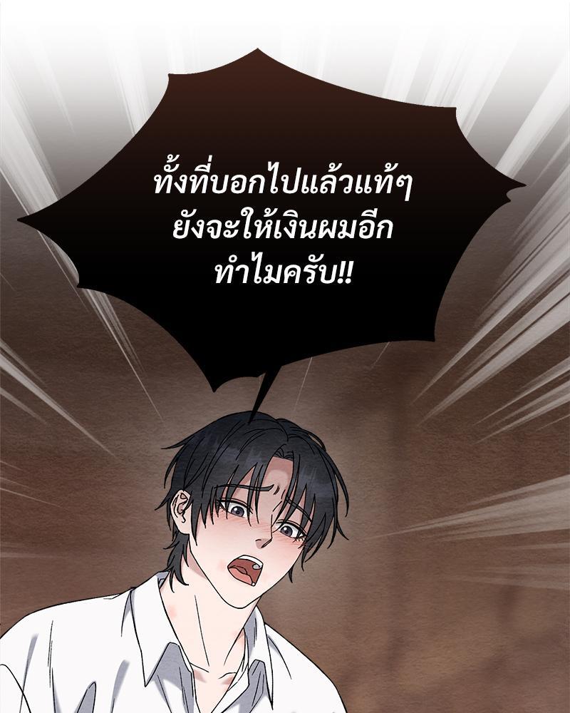 หน้า 138