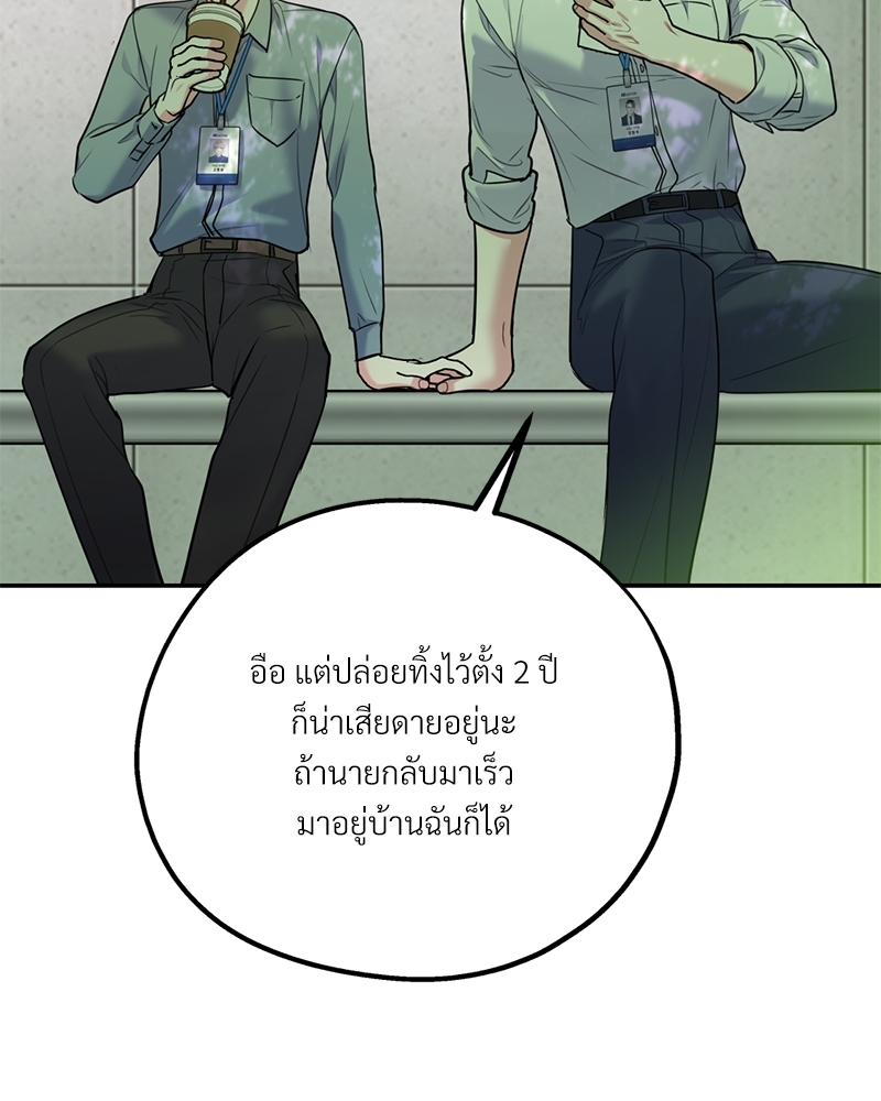 หน้า 116