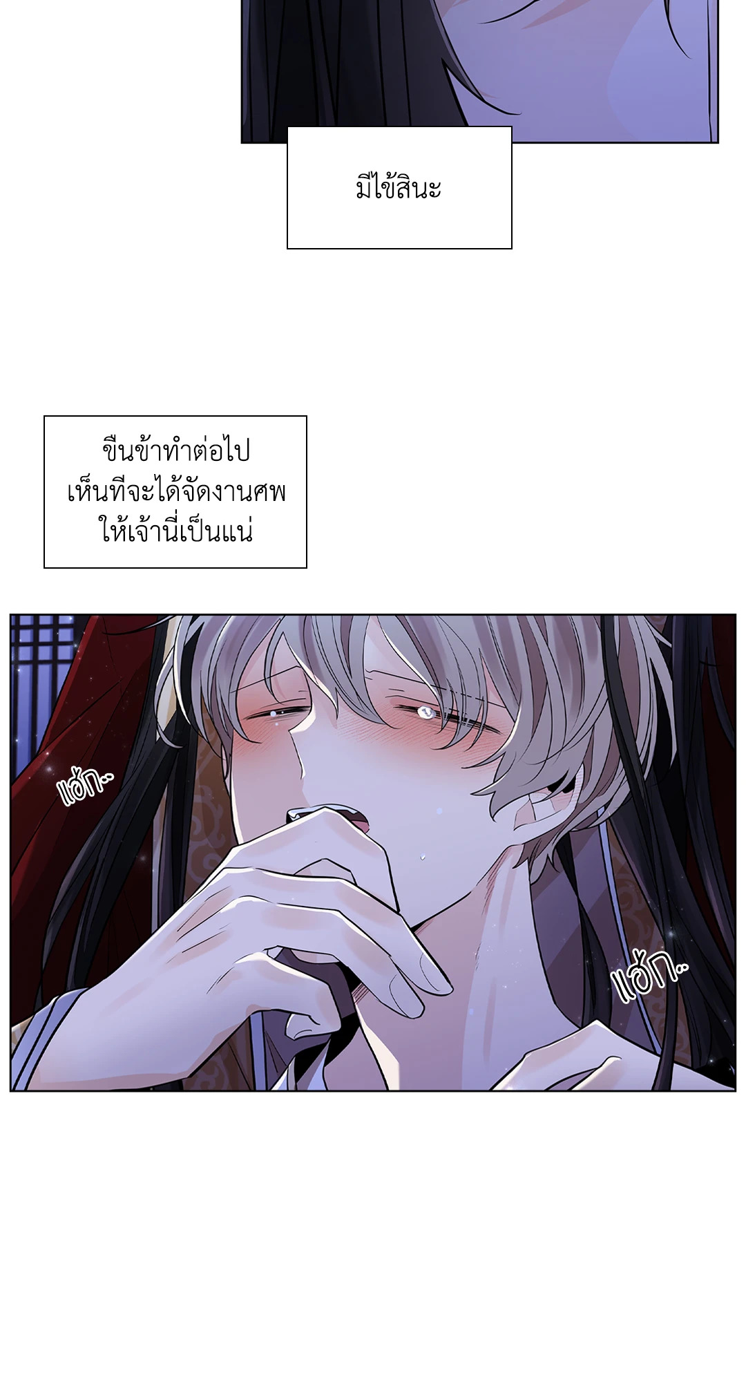 หน้า 71