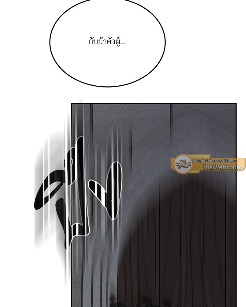 หน้า 121