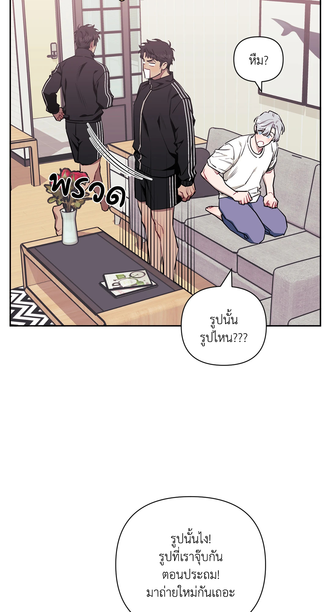 หน้า 53
