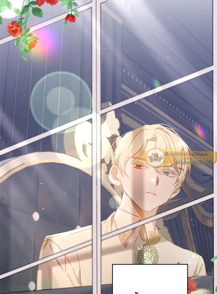 ดูเหมือนว่าฉันจะหย่ากับสามีตัวร้ายไม่สำเร็จ | My Failing Divorce ตอนที่ 34 - รูปที่ 2