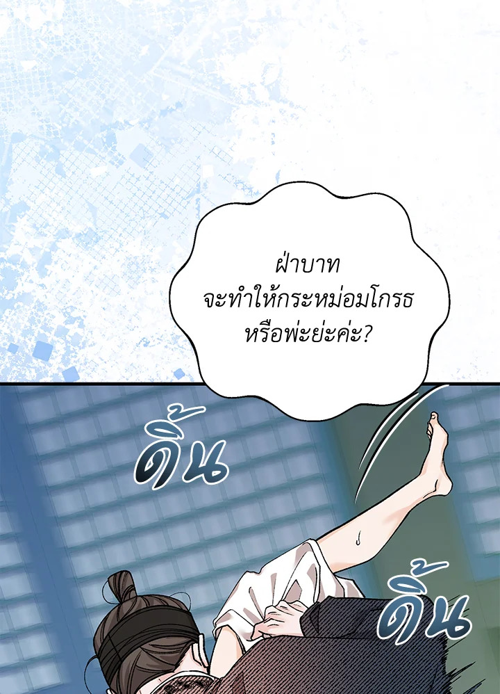 หน้า 93