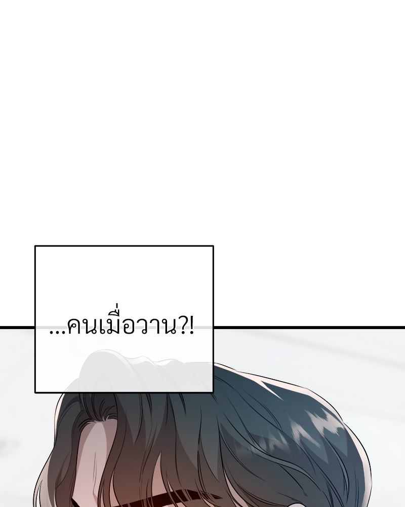 หน้า 112
