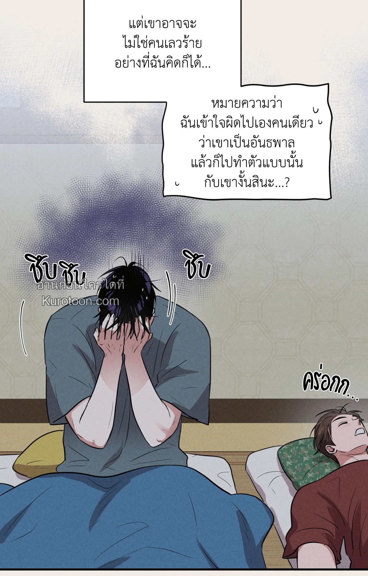 หน้า 24