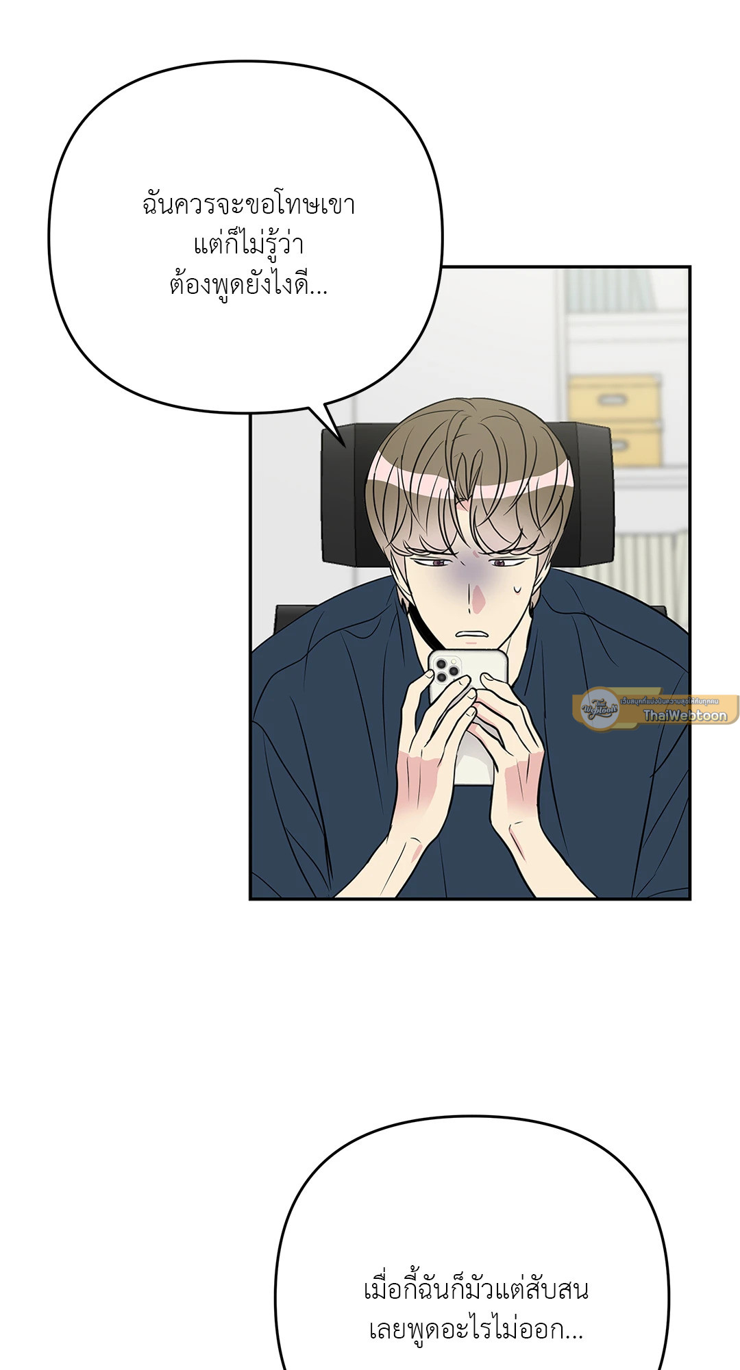 หน้า 22