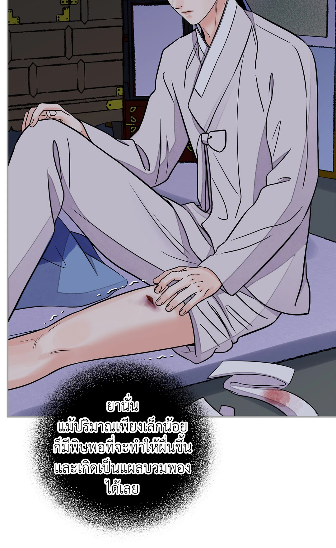 หน้า 55