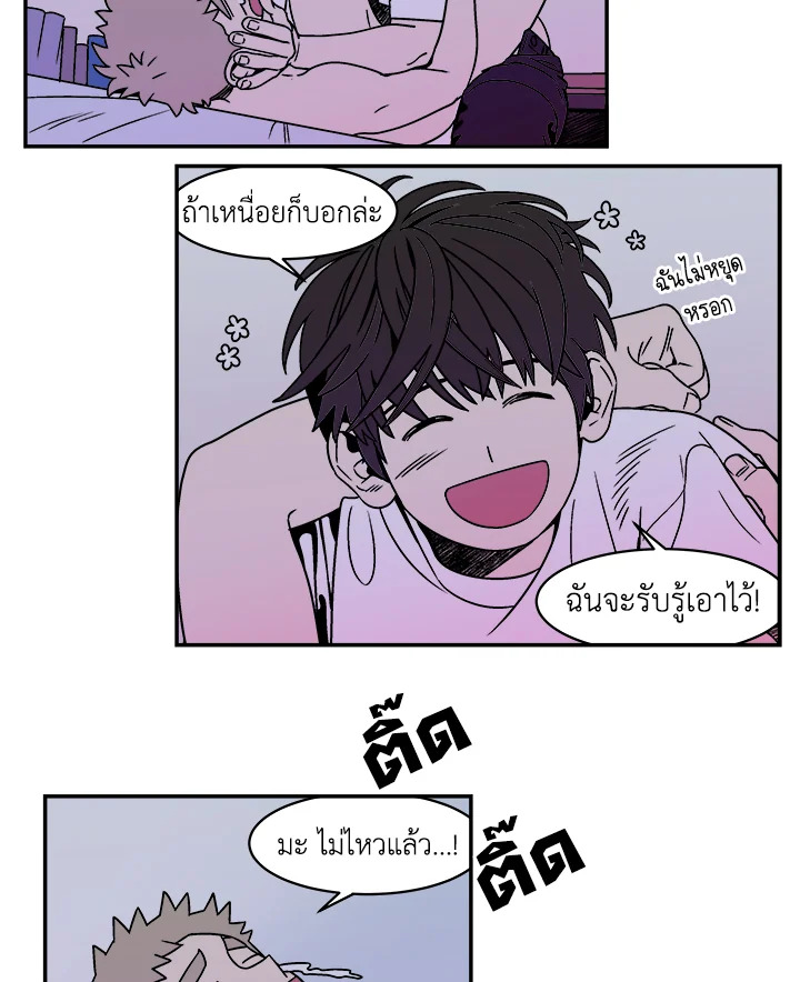 หน้า 29