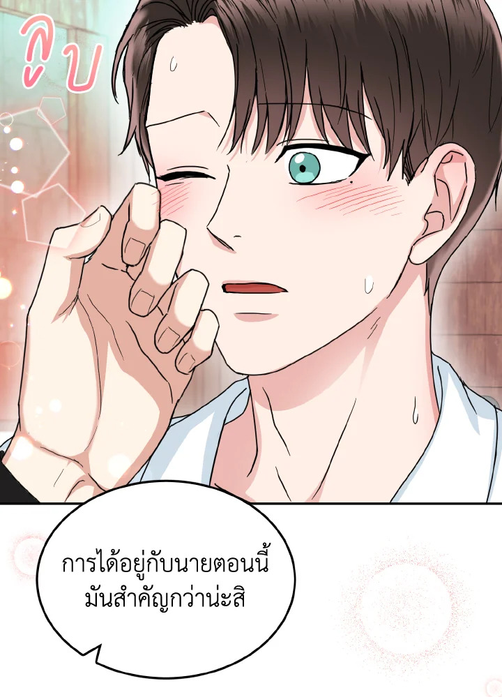 หน้า 93