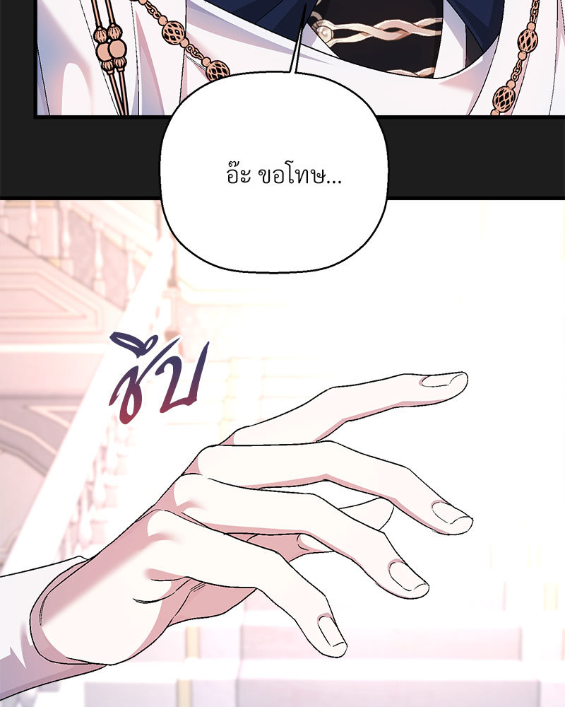 หน้า 104