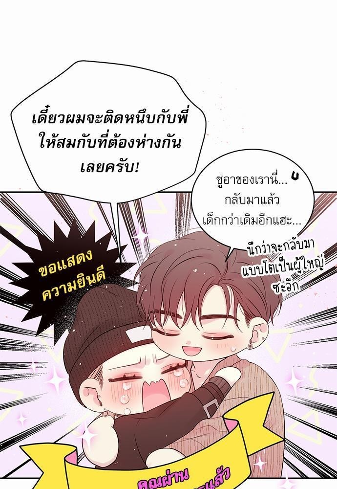หน้า 59