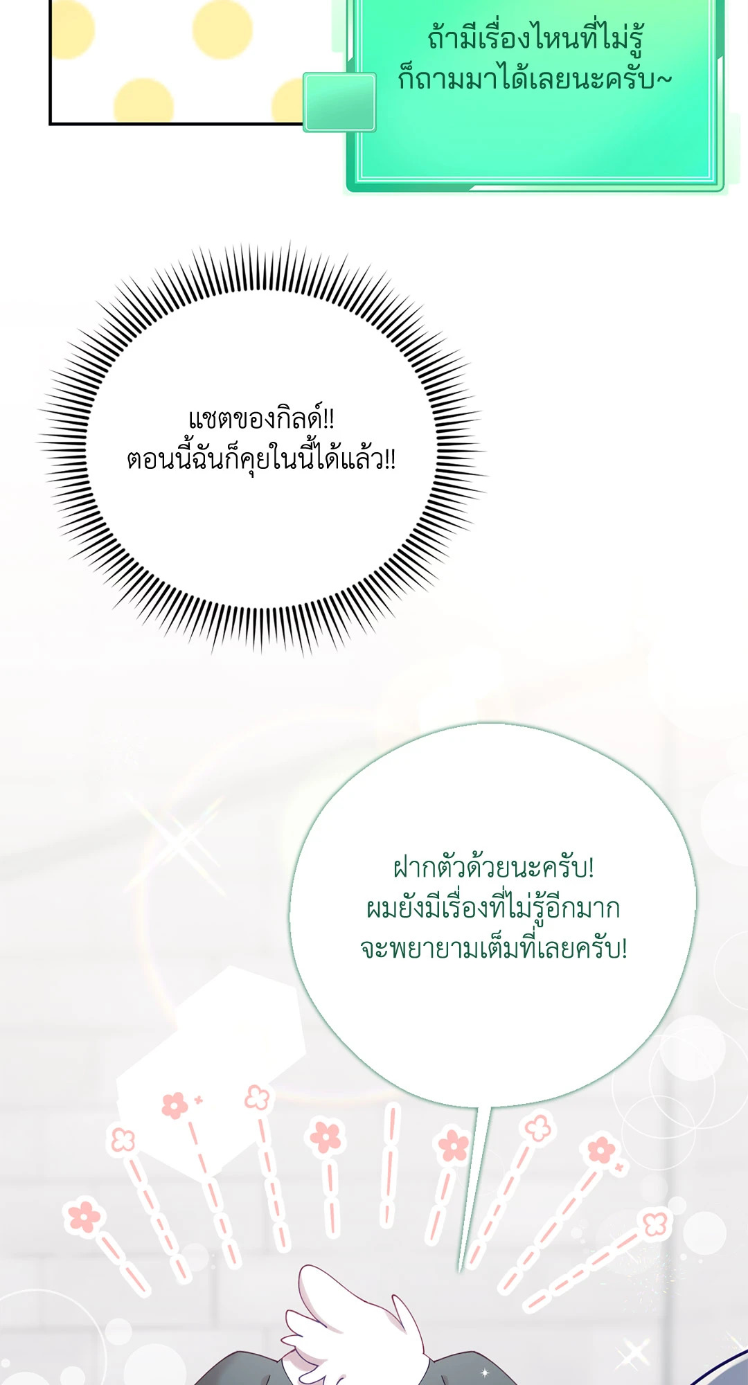 หน้า 70