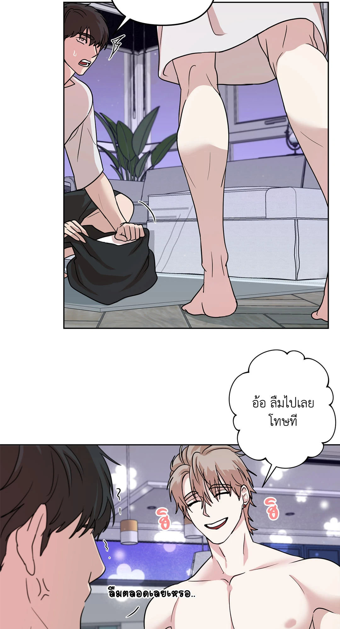 หน้า 41