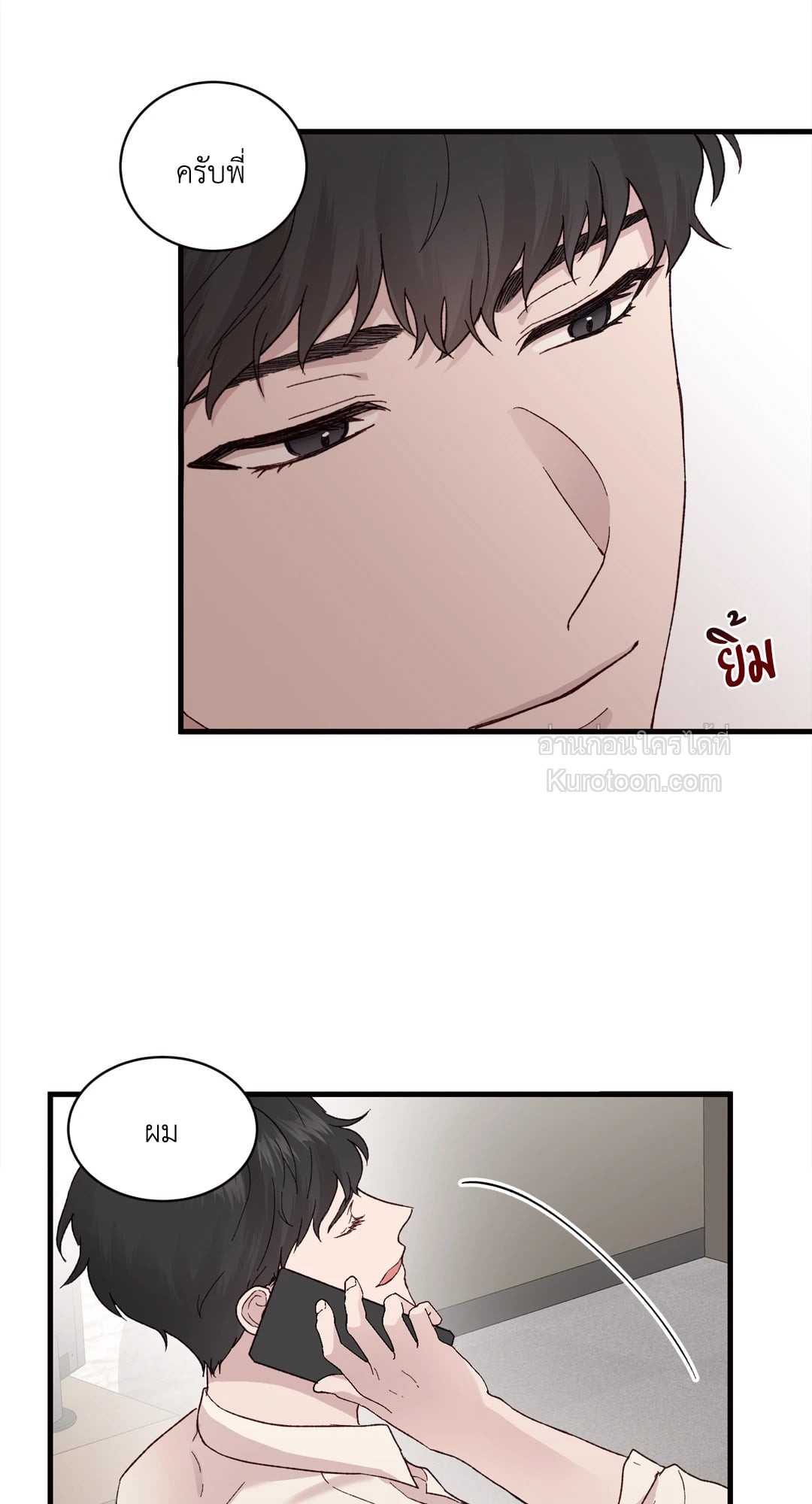 หน้า 39